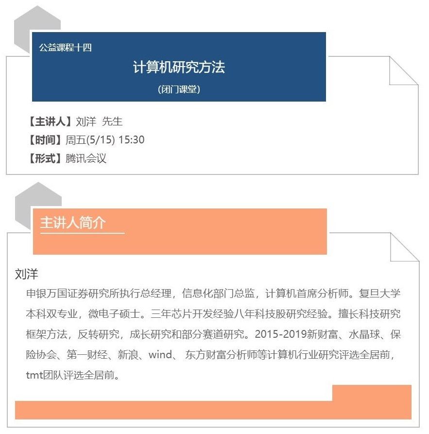 牵手行动：湖北子弟 白衣天使子弟