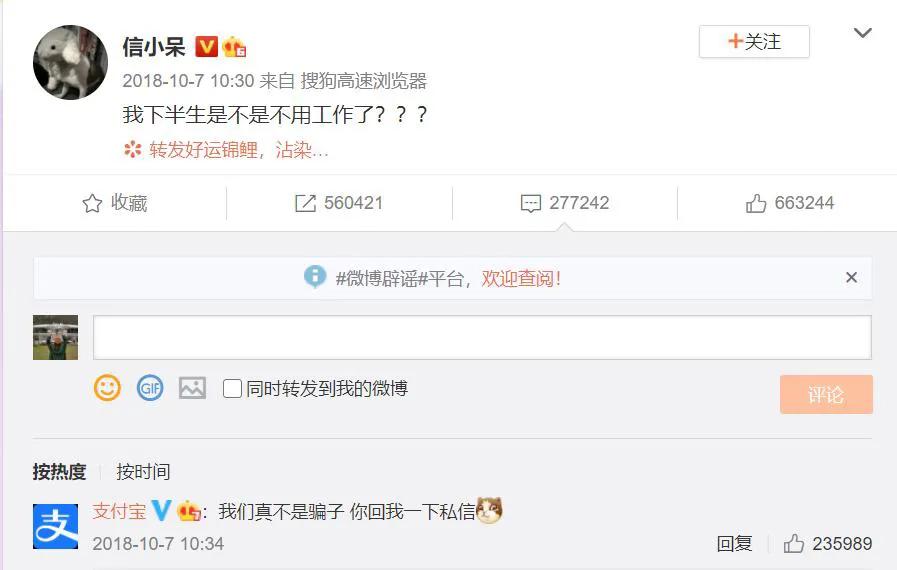 中奖“一个亿”，最终却负债20万，刷透信用卡，没钱没工作的女孩