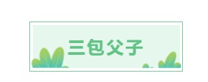 父亲节 | 盘点历史上著名的诗人父子-第18张图片-非凡网