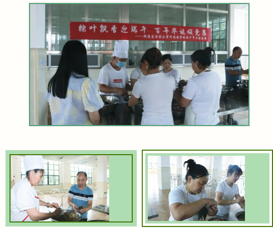 粽香话端午，共抒爱国情——成都市各学校端午节活动报道（一）