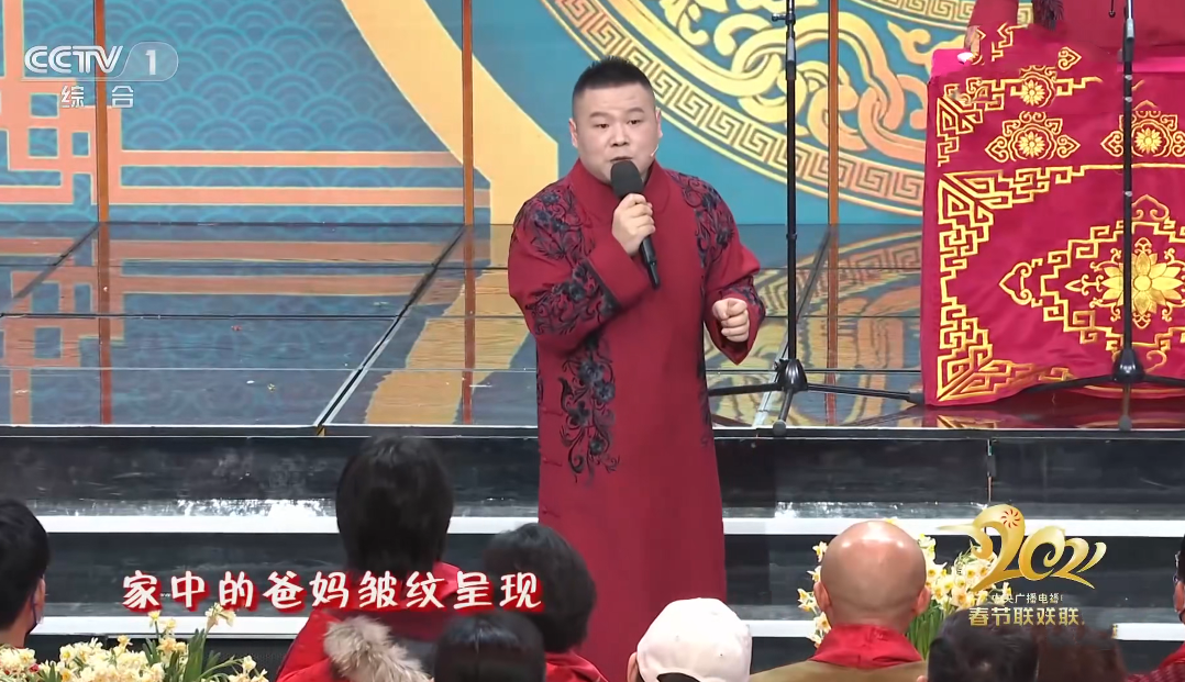 春晚舞台上岳云鹏失误了吗？孙越的态度给出答