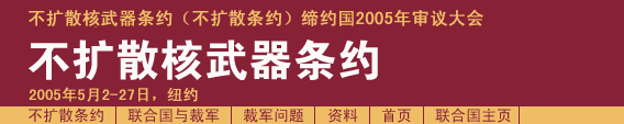 原子弹原理早已公开，为什么还有那么多国家造不出原子弹？