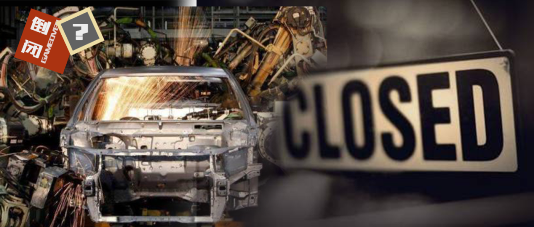 2020年倒下的车企 没有一个值得惋惜