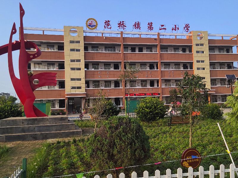 范桥镇第二小学举行新学期第一次升旗仪式