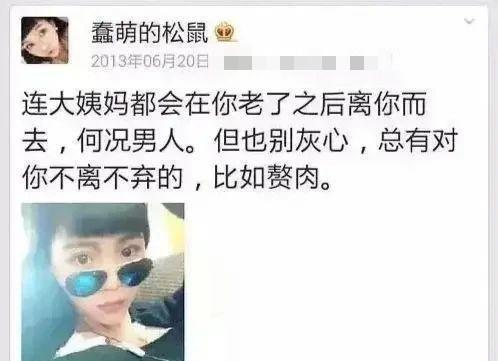 2013年，王迅為了小18歲的王依梓拋棄前妻魏臻，魏臻最后凄慘離世