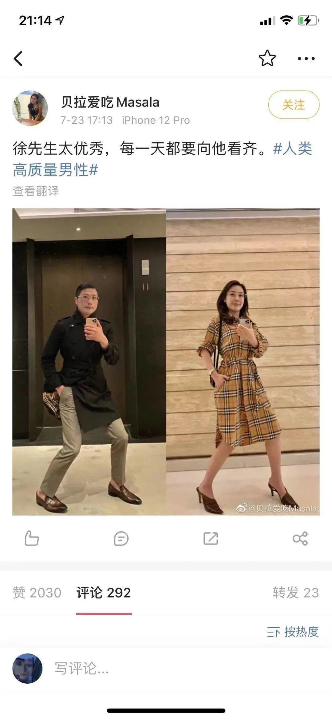 ��Ƥ��������������ԡ���ѧ����١������֡���ɱ����ƭ��