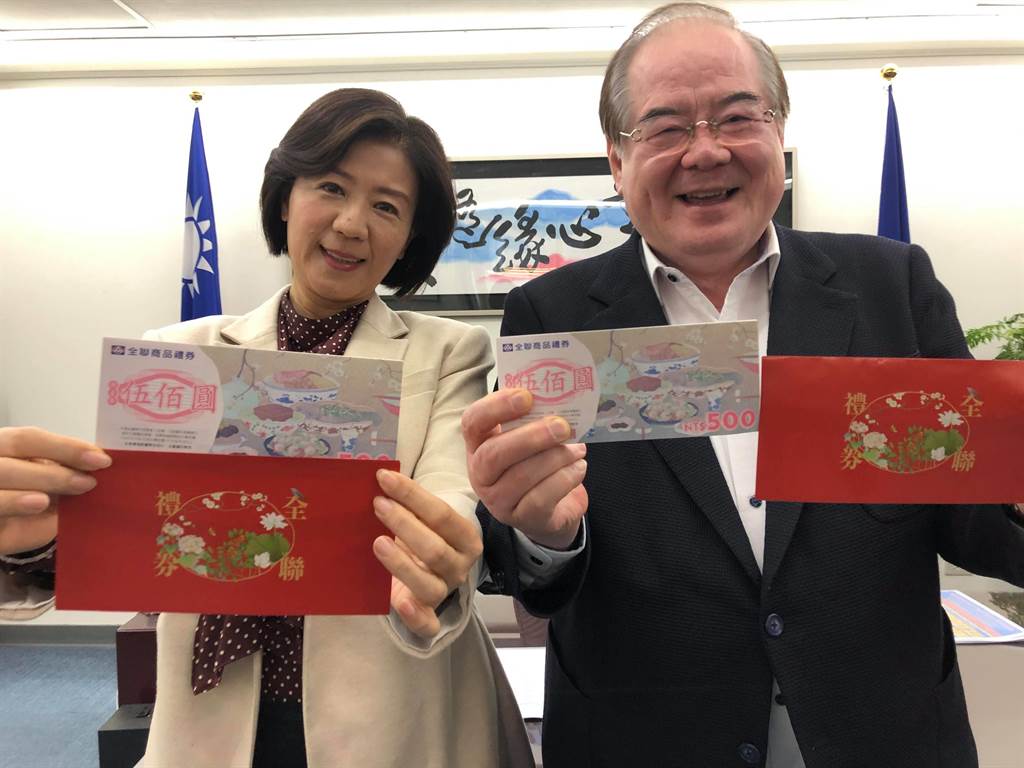 國民黨財務困窘，黨秘書長李乾龍自籌經費發黨工禮券好過年