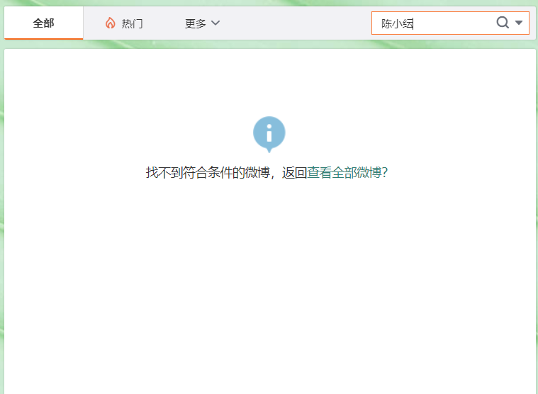 “茶”出血亏！20天丢了3个品牌代言：做人呐，不能太陈小纭