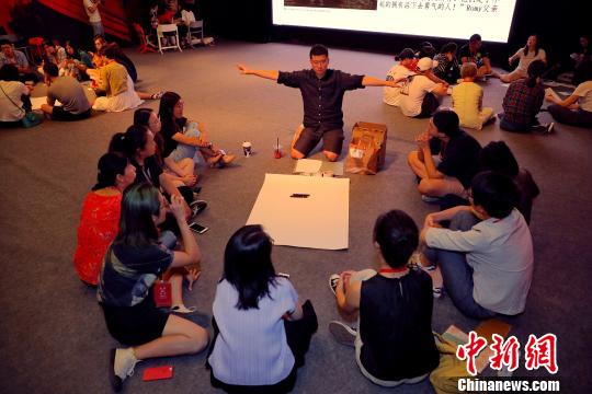直面鸿沟戏剧大会在京举行 探索发展中国教育戏剧实践