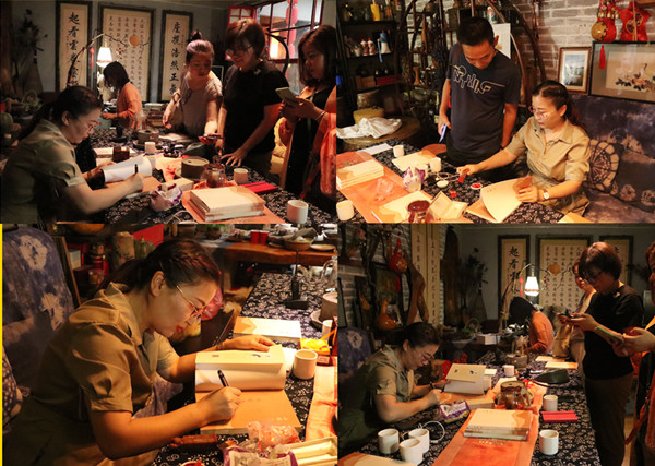 小明健乐与华百网联合举办《山那边》交流分享会