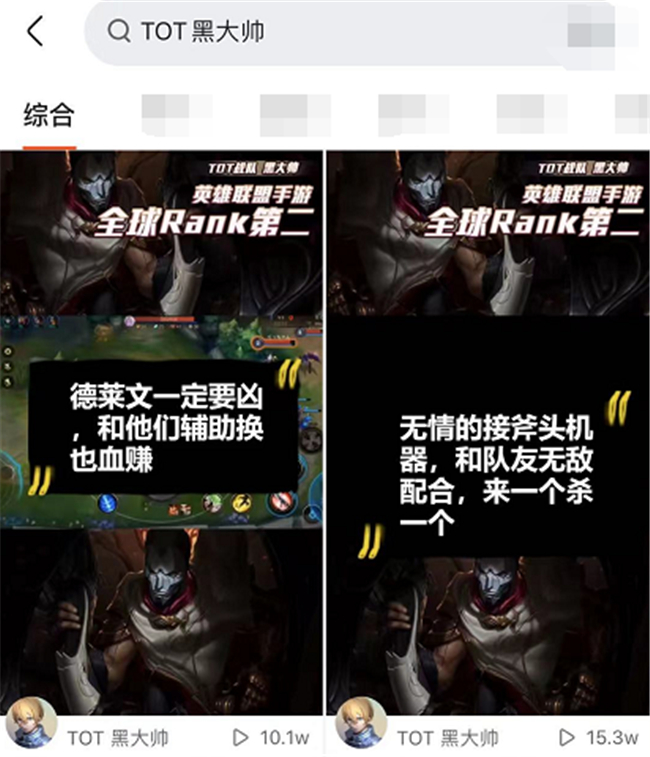 LOL手游2.1更新，世界第一总结英雄榜，五路最新T1级曝光