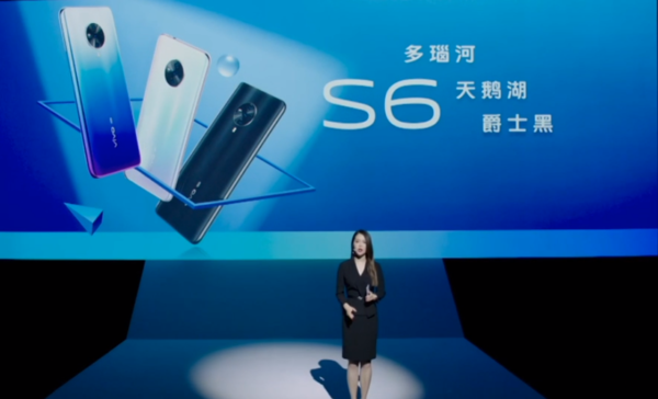 3200万外置城市夜景自拍照vivo S6公布：5G颜值爆表2698元起