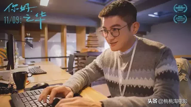 仍然非常岩井俊二的《你好,之华》
