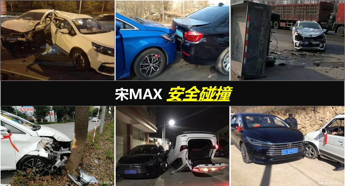 让25万家庭忍不住打call,宋MAX究竟凭什么?