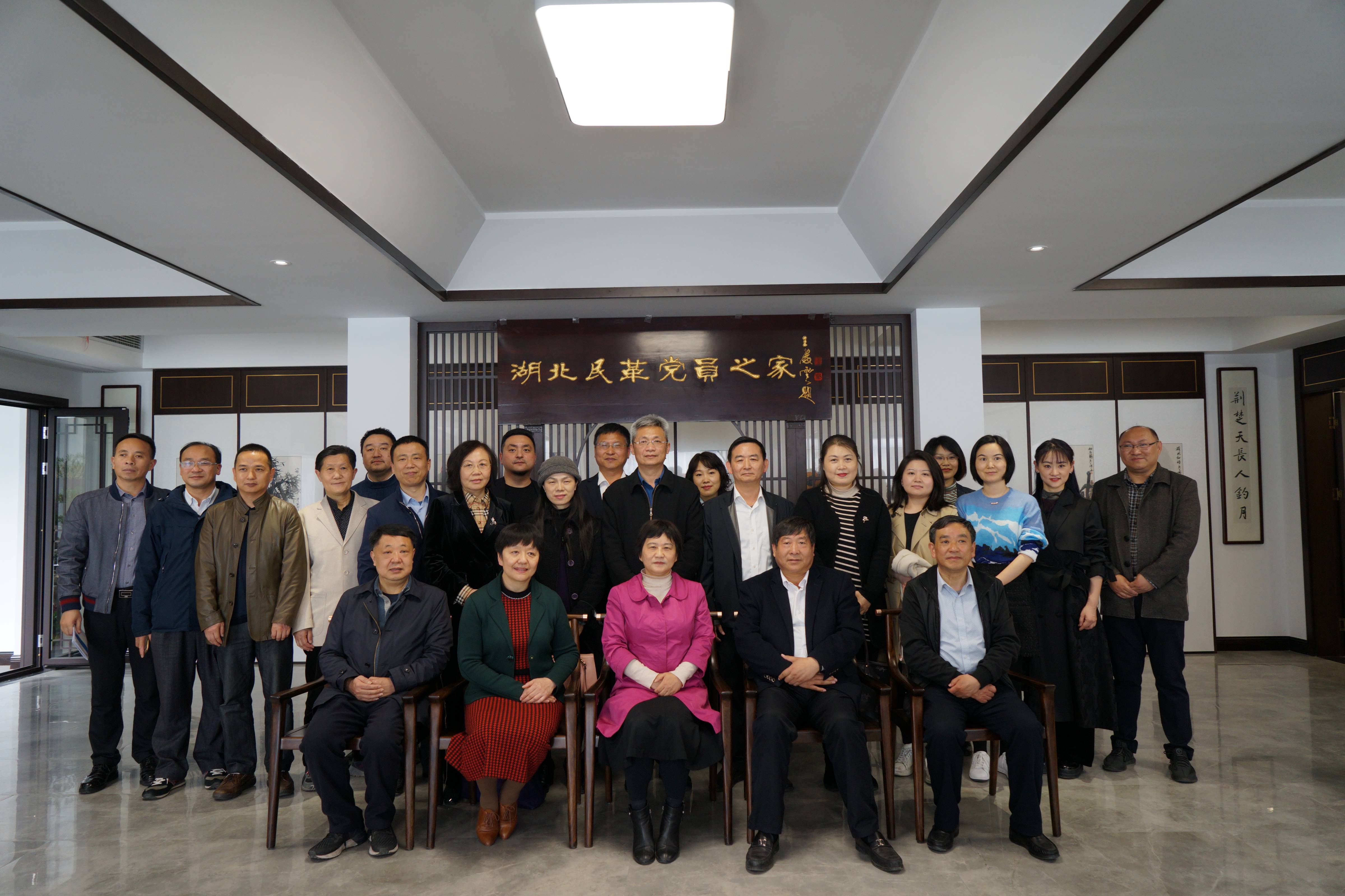 民革黄陂支部参加&ldquo;湖北民革党员之家&rdquo;揭牌仪式