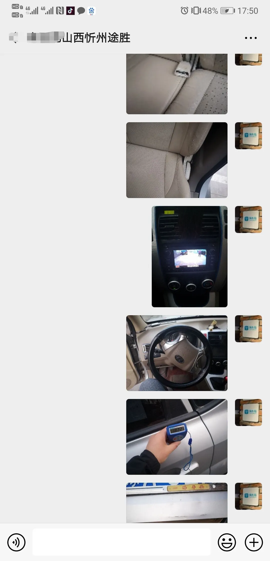 4万多入手合资二手紧凑级SUV—现代途胜，皮实耐用性价比高