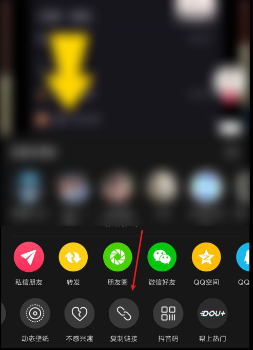 抖音无水印视频下载快捷方法