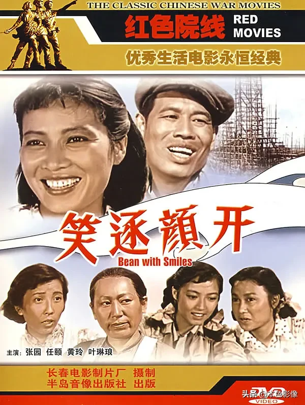 五十年代国产电影大全(1959)