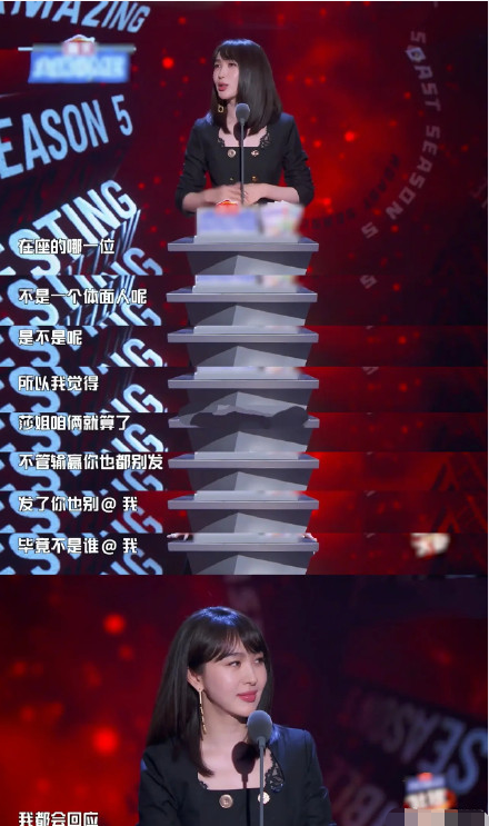 Li Fei doubt borrows a program to respond to Baby to lie between empty propaganda to the enemy at the front line, 