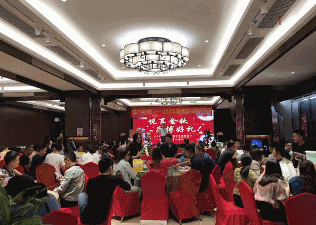 悦享金秋 乐博好礼｜强力巨彩举行博饼大狂欢