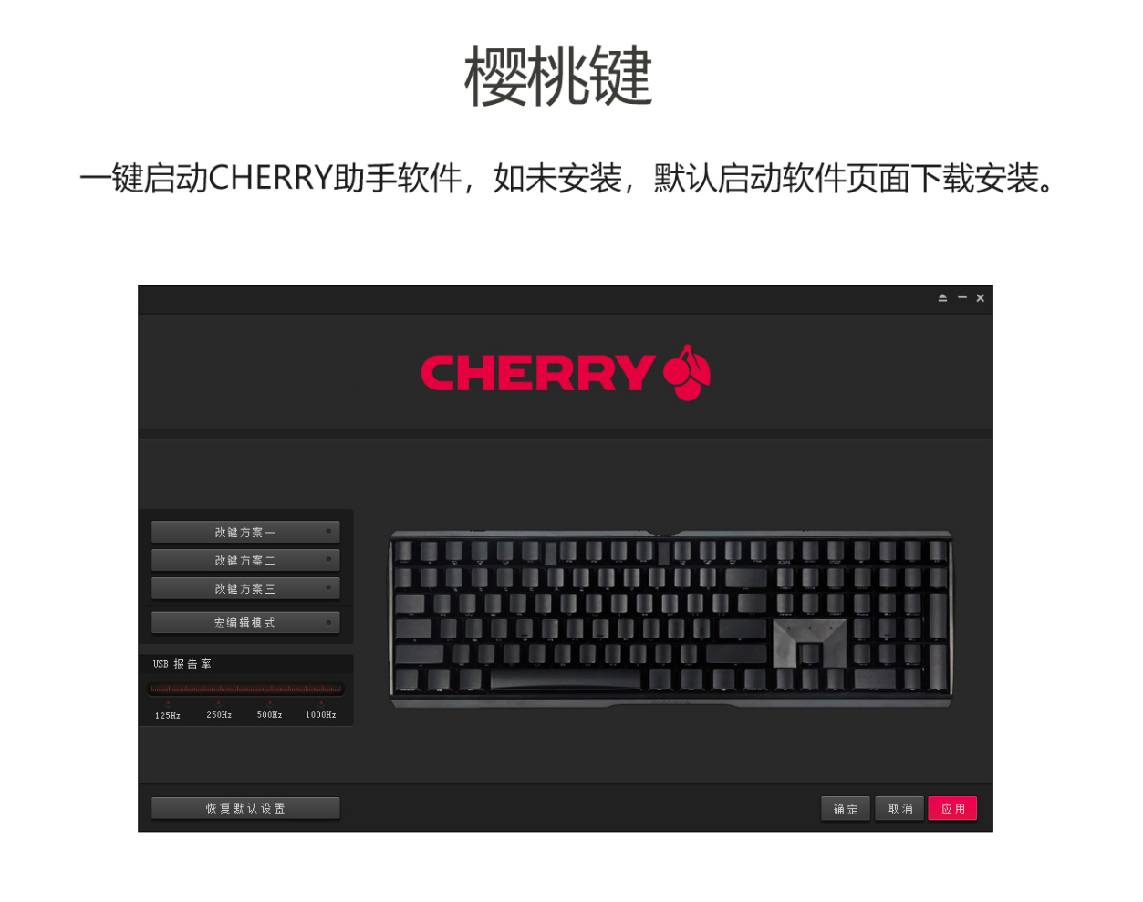 CHERRY MX 3.0S入门测评 无钢触感之首