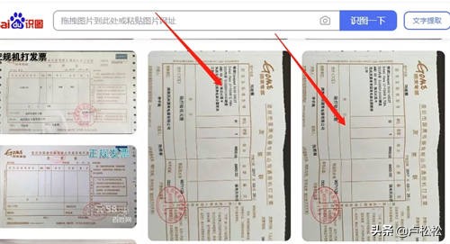 闲鱼灰色赚钱项目日入万元！但我劝你不要做
