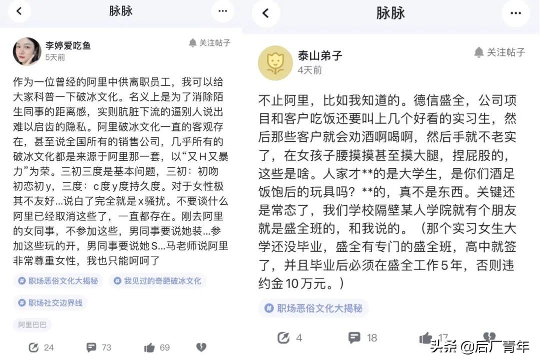 阿里807事件，永不反转