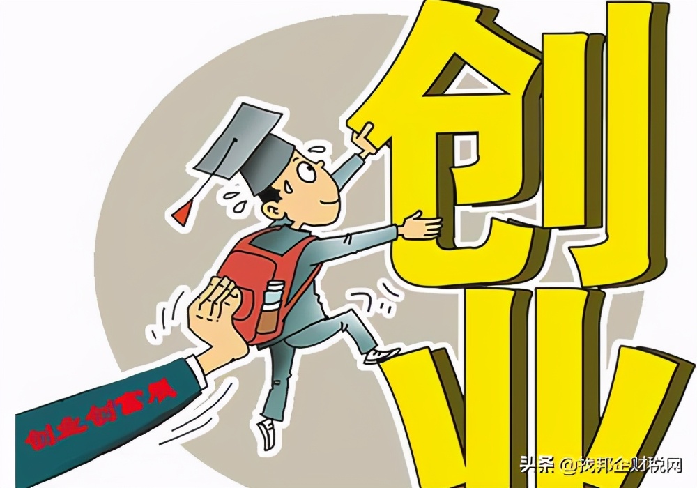 优胜劣汰的社会大学生创业创新能力如何培养？