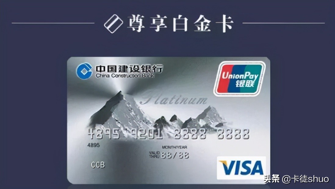 銀行邀請白金卡，提不提額你看這