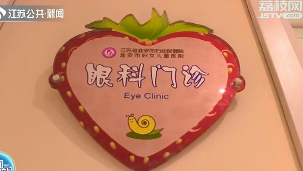 “小眼镜”猛增 九省中小学生上半年近视率上升11.7%