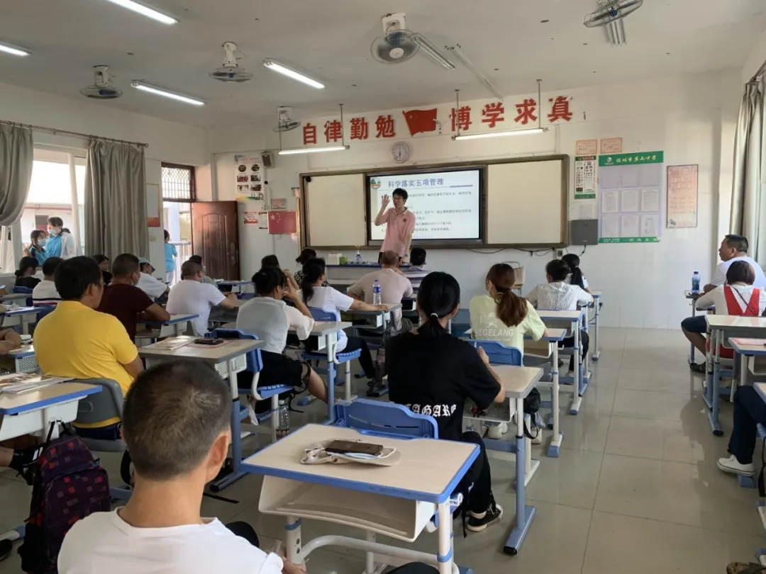 桂林市穿山中學(xué)舉行2021年春季學(xué)期散學(xué)典禮(圖20) 桂林市穿山中學(xué)舉行2021年春季學(xué)期散學(xué)典禮(圖20)