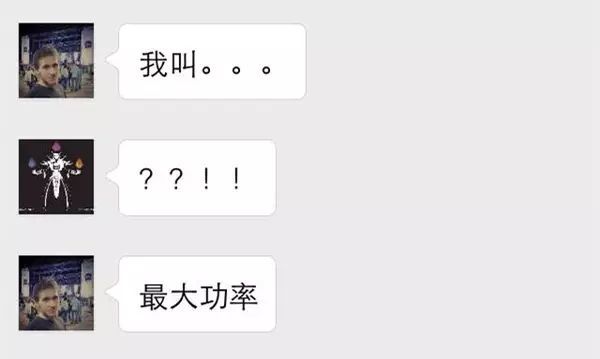 当法国人学了中文…| 丁真火遍国际，法国小哥竟以这种方式出圈