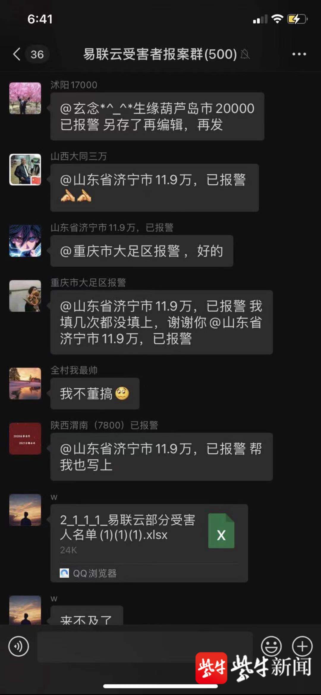 淘宝免单群，免费撸商品 - 77货源网