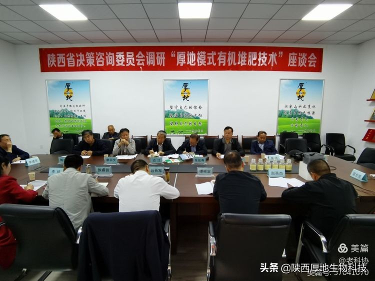 寶雞市老科協建議受到陜西省領導重視
