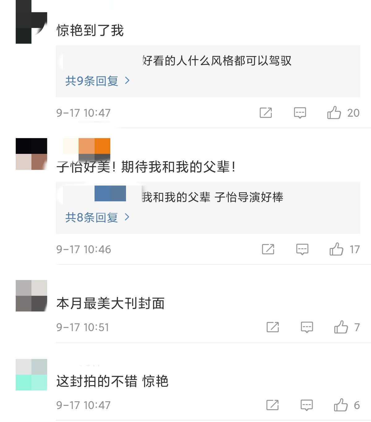42岁章子怡穿羽毛裙太仙，短发造型韵味十足，新片素颜出镜反差大