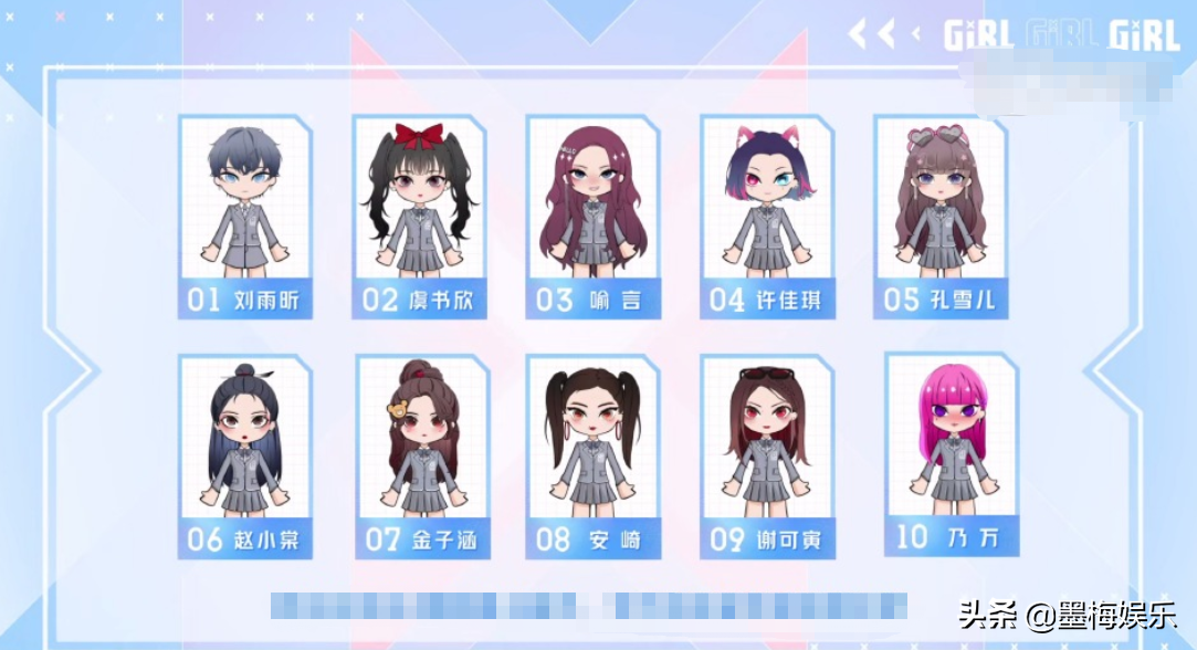 《青你2》宝藏女孩变“黑马”，顺位发表说英语，蔡徐坤点头认可