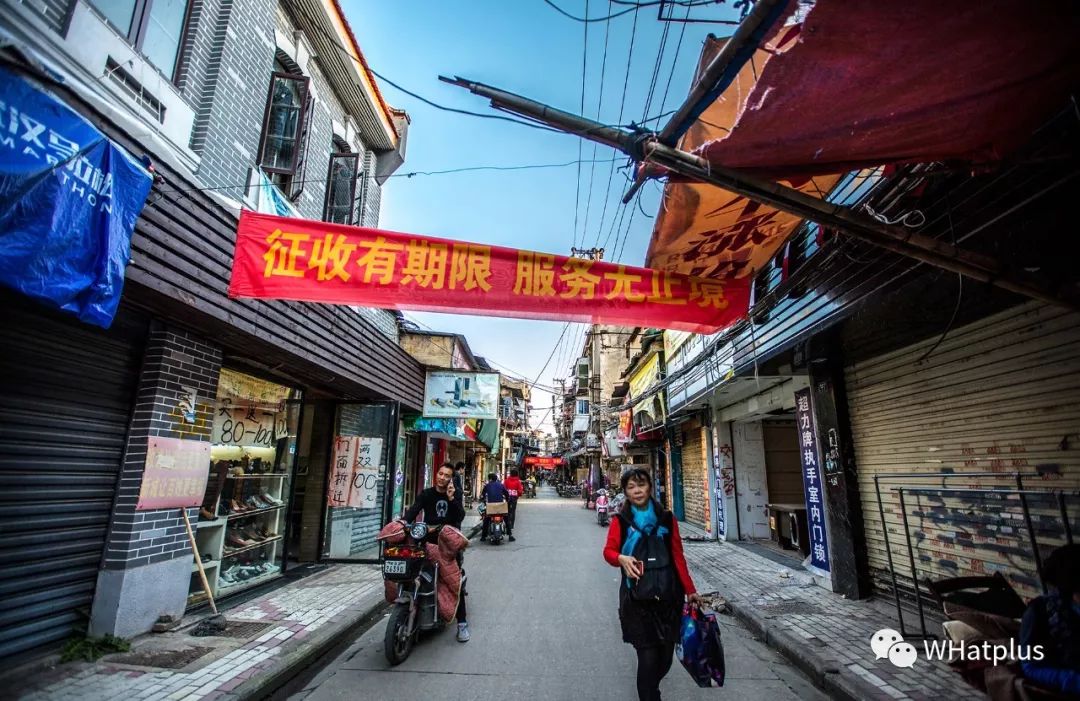 统一街，武汉最贵的“贫民窟”