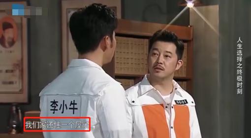 沙溢自爆艰苦生活，在岳母家住了4年，三间屋子