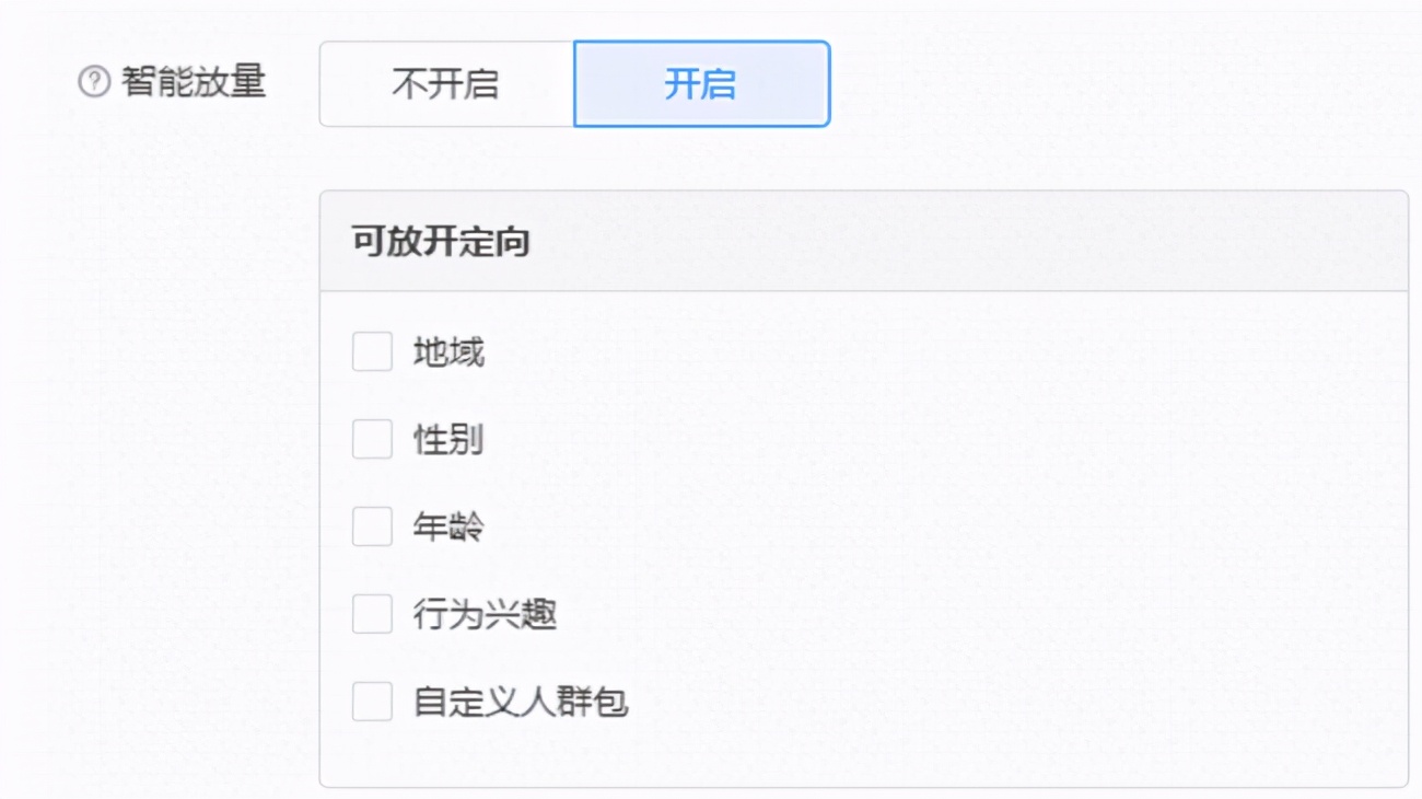 头条优化师敢这么做，必赔的怀疑人生