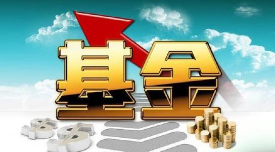 从哪里购买基金更好？