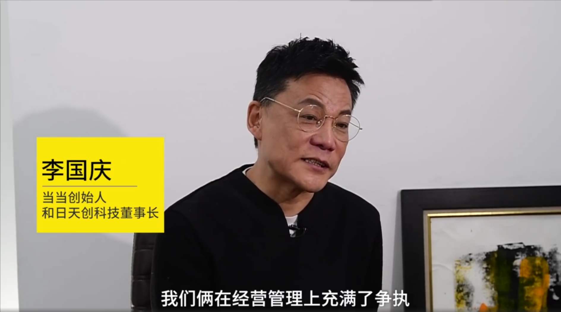 李国庆带人抢回公章，强行接管当当网，俞渝李