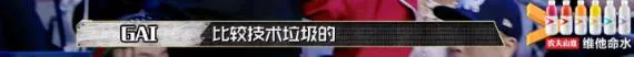 蜜妞为什么在有嘻哈后被骂得这么惨,看完节目的剪辑你就全明白了