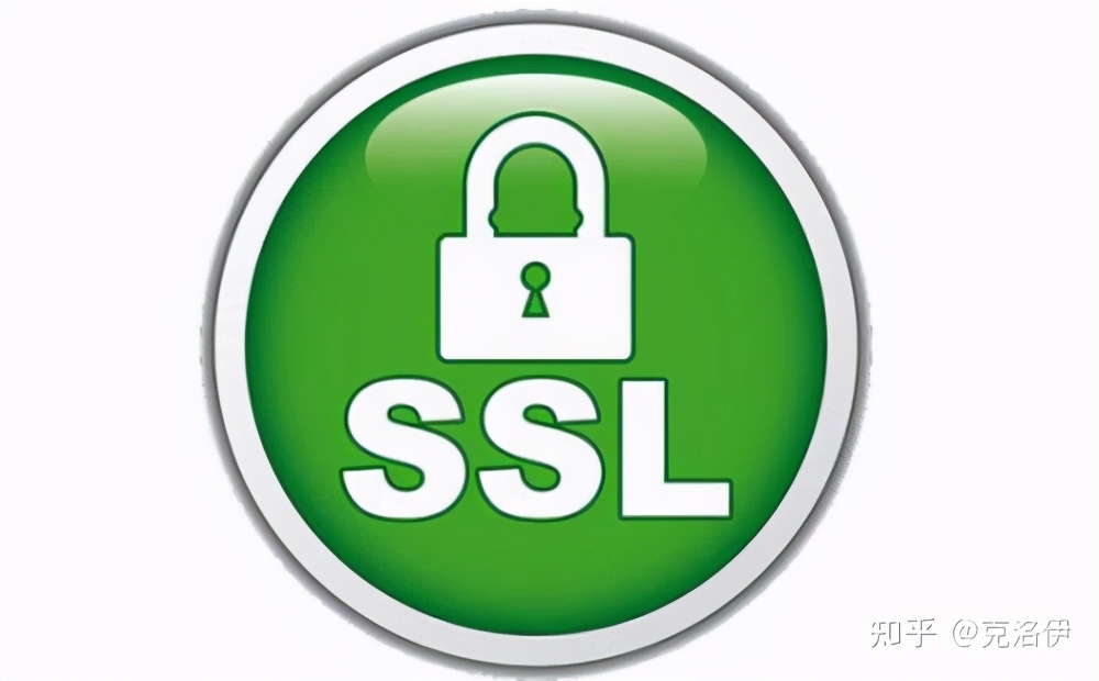 为什么说企业网站必须要用SSL证书？