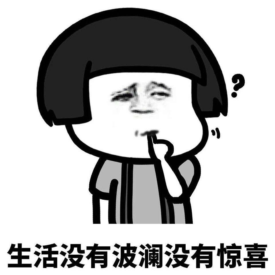 幽默笑话：昨天晚上去聚餐 期间安排了一个特殊