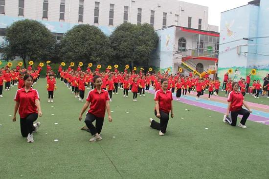 驻马店市实验幼儿园开展“开学第一课”主题教育活动