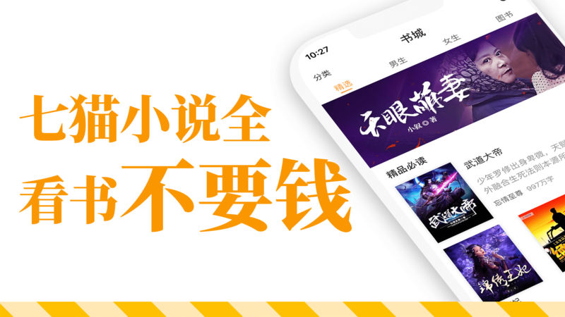 网络文学2021：千帆竞发