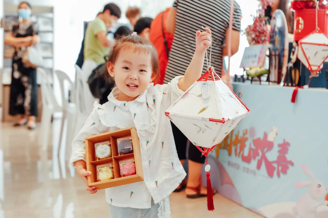 《月圆悦欢喜》-- 福州正荣中秋主题活动