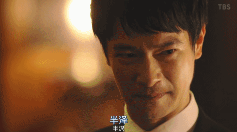 豆瓣9.4的《半泽直树2》，怎一个“爽”字了得