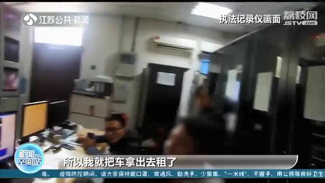 兰博基尼车主手头缺钱伙同他人自导自演车被盗 报警后被民警发现破绽