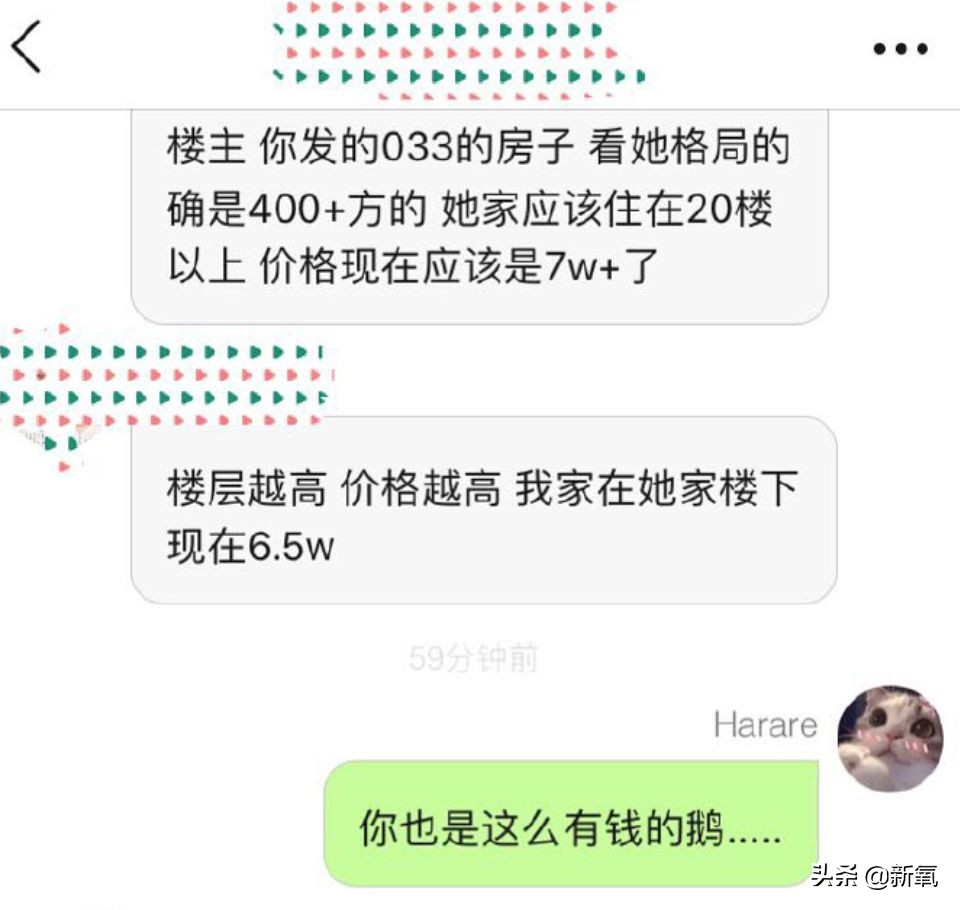 Rectify a face to die to leave in 25 years old however on the Lin Shanshan that protects Shi Jie, 